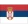 Serbia U19