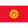 Escudo de Kyrgyz Republic U23