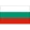 Escudo de Bulgaria