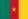 Camerún U17
