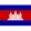 Escudo de Cambodia