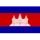 Escudo de Camboya