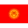 Logo de Kyrgyzstan
