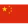 Logo de China
