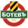 Escudo de Botev Plovdiv II