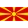 Escudo de North Macedonia U17
