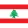 Logo de Lebanon U20