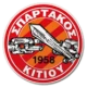 Escudo de Spartakos Kitiou
