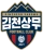 Escudo de Gimcheon Sangmu F.C.