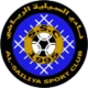 Logo visitante