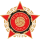 Escudo de Sloboda Tuzla