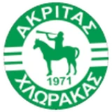 Logo visitante