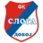 Logo del equipo Sloga Doboj