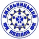 Escudo de Podillya Khmelnytskyi