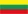 Escudo de Lithuania U21